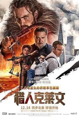 霓虹之下科幻电影手机免费在线观看