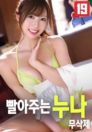 第四面墙悬疑电影手机免费在线观看