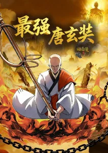 食堂里的宇宙治愈动漫手机在线观看